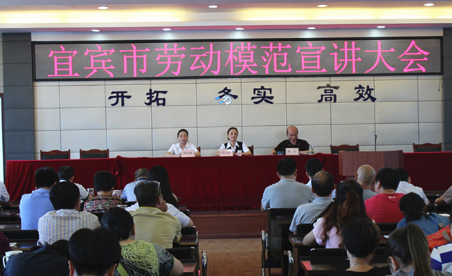 勞模事跡感人心,學(xué)習(xí)先進爭向前