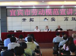 勞模事跡感人心，學(xué)習(xí)先進(jìn)爭向前