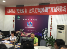轉(zhuǎn)作風 抓落實 清源水務上線行風熱線