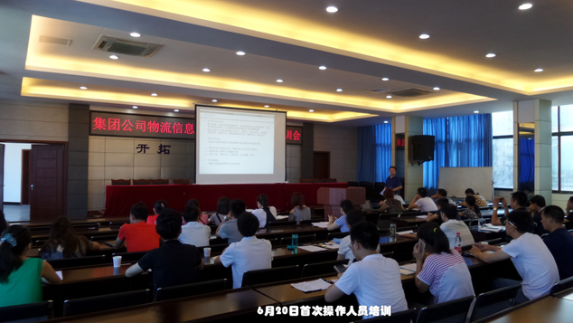供應鏈信息化、標準化建設已初具成效