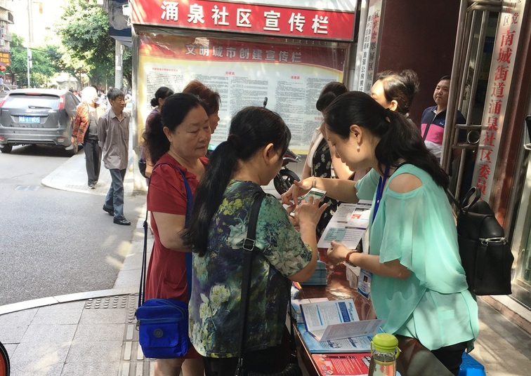 營銷部:宣傳多渠道交費 用戶暢享便捷生活