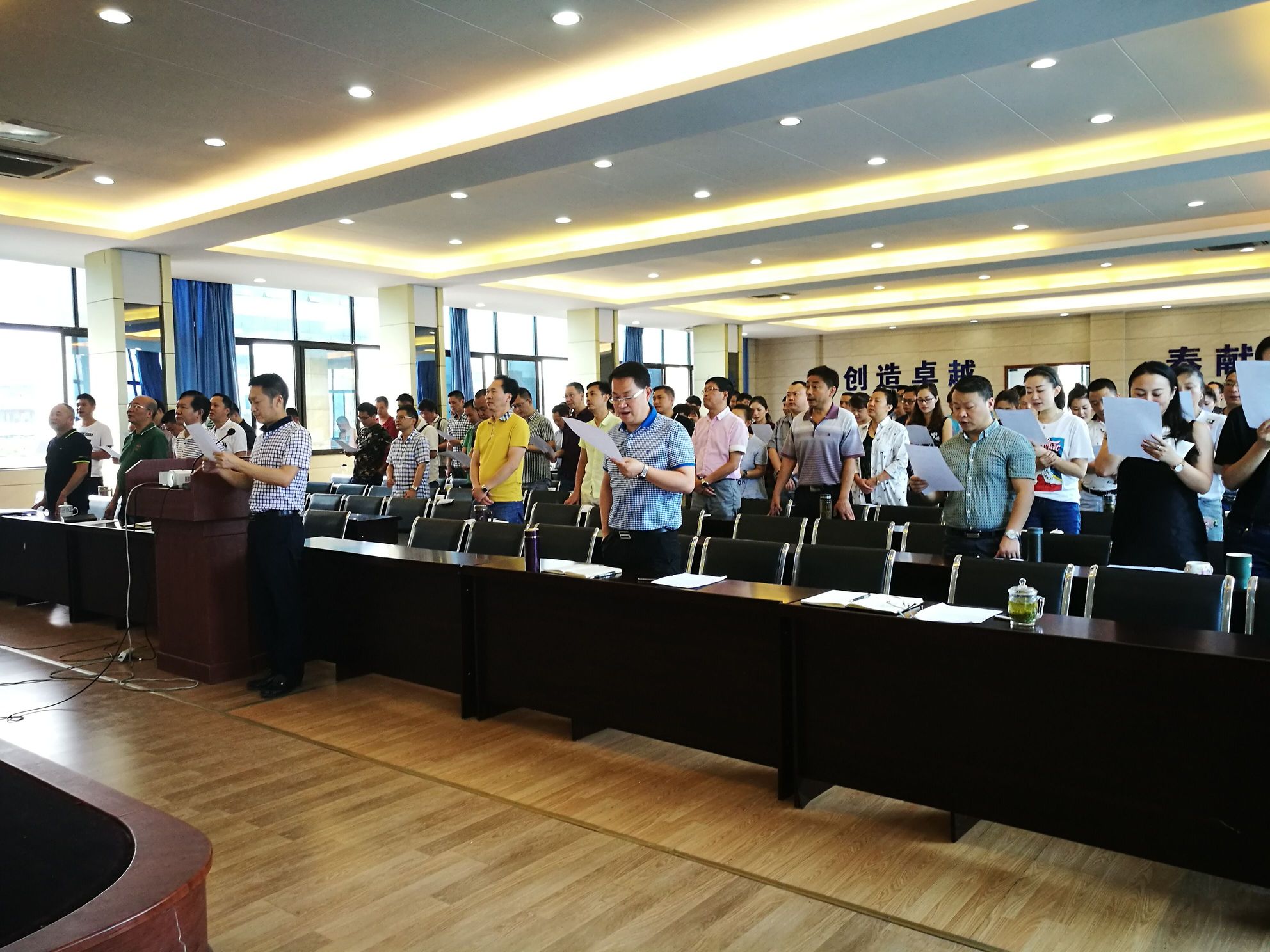 集團(tuán)公司召開安全生產(chǎn)月專題會(huì)議
