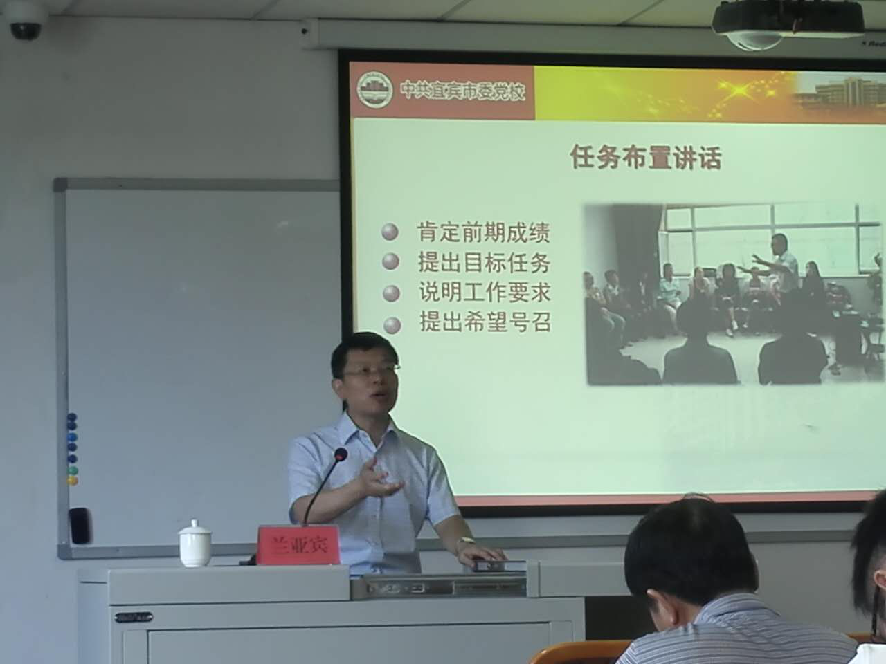 集團公司在市委黨校舉行“干部講話能力 培養(yǎng)”課程培訓(xùn)