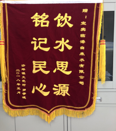 為民服務 不辭辛勞 及時搶修獲贊譽