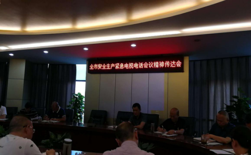 建恒公司開展“大排查、大整治” 切實(shí)抓好安全生產(chǎn)工作