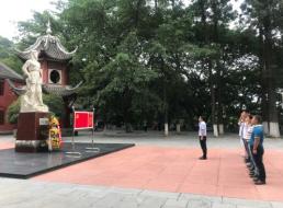 一支部開展“不忘初心、牢記使命”主題教育活動(dòng)