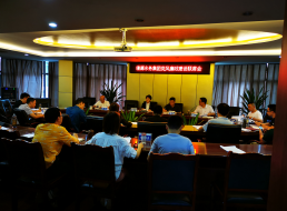 集團公司召開黨風(fēng)廉政建設(shè)聯(lián)席會議