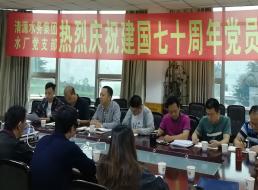 使命在肩，奮斗有我