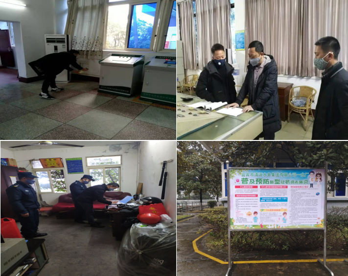 多舉措防疫，創(chuàng)建干凈衛(wèi)生的辦公環(huán)境