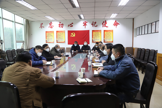 公司召開四水廠滑坡治理、五水廠取水泵房共建共用辦公會