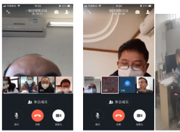 集團公司技術(shù)工程支部召開支部視頻學(xué)習(xí)會