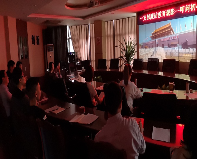一支部：銘記歷史，砥礪初心堅定前行