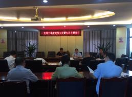 一支部：銘記歷史，砥礪初心堅(jiān)定前行