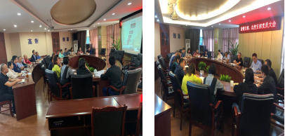 集團(tuán)公司營銷支部、北控支部召開黨員大會(huì)