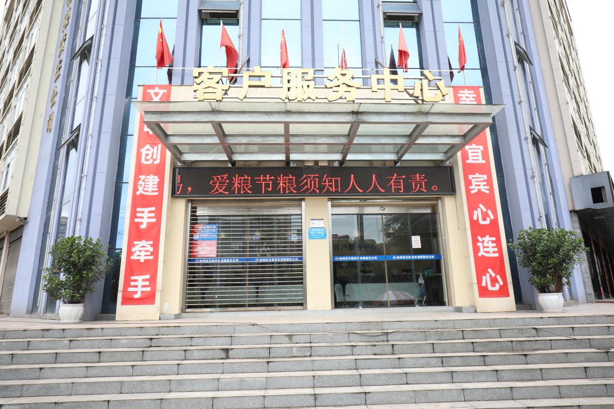愛(ài)糧節(jié)糧在行動(dòng) 厲行節(jié)約不浪費(fèi)
