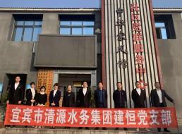 培育廉潔家風(fēng)，筑牢廉政防線