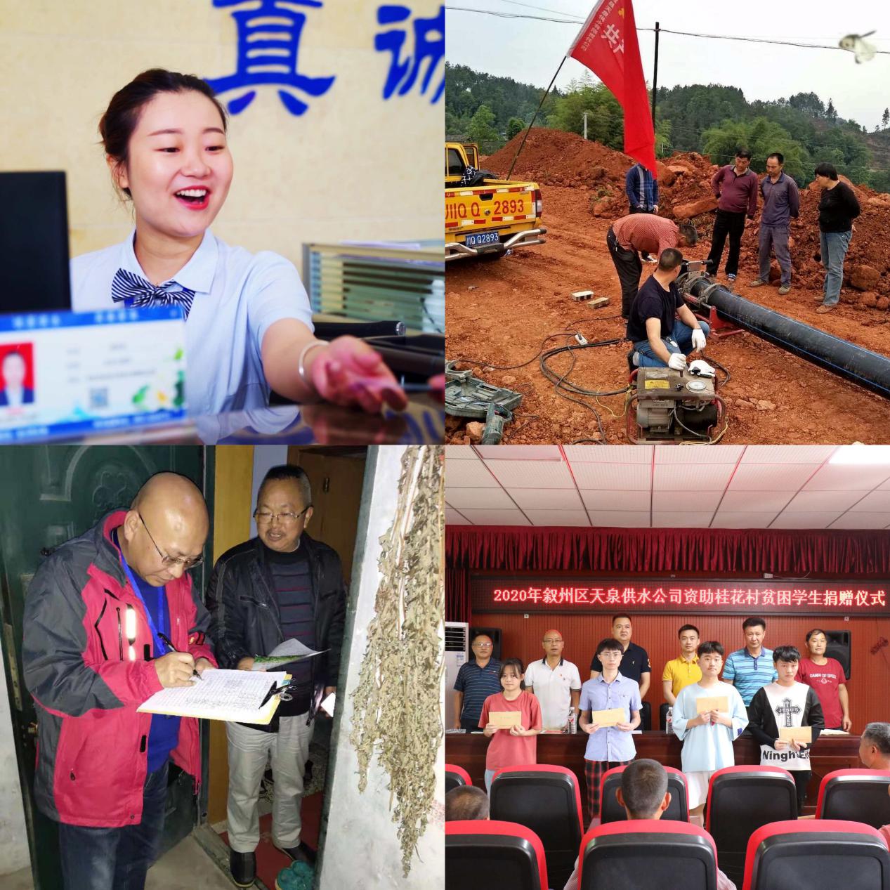 凝心聚力為創(chuàng)文 文明新風(fēng)傳佳訊