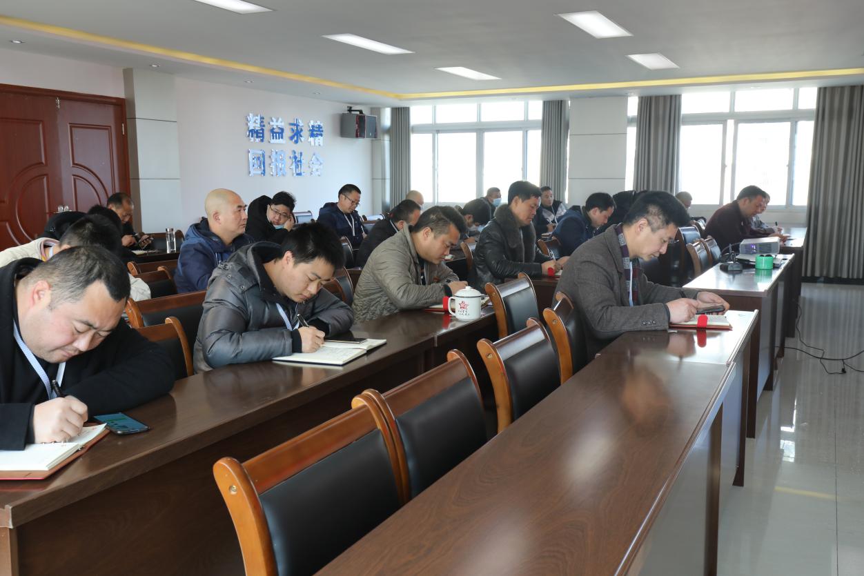 天泉公司傳達學(xué)習(xí)市委五屆十次全會精神