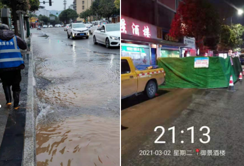 處警迅速，及時搶修確保供水