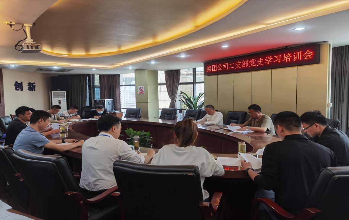 學史明理 學史增信