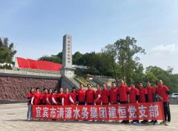 建恒公司開展“黨建+團建”的黨史學習教育活動