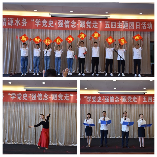 弘揚(yáng)“五四”精神 爭做時(shí)代新青年