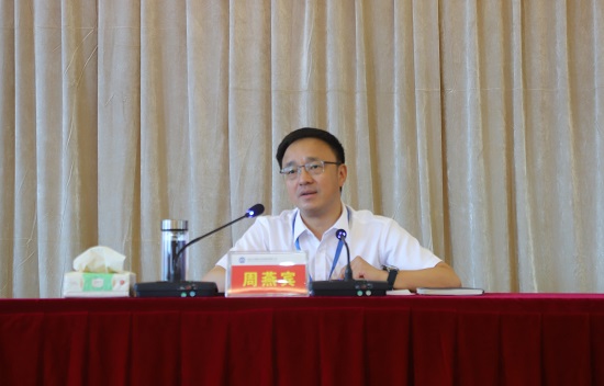 集團公司黨委書記、董事長周燕賓進行黨史學(xué)習(xí)教育專題黨課輔導(dǎo)