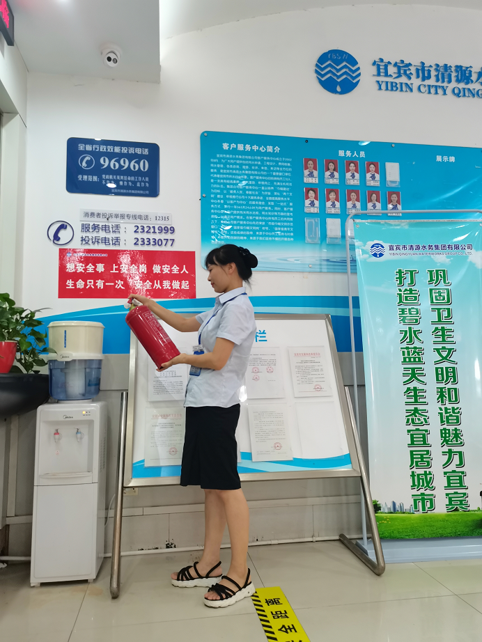 清源水務集團營銷部開展安全生產(chǎn)警示教育活動