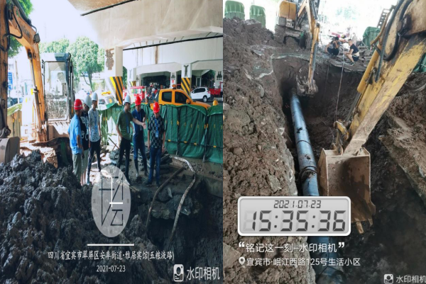 暴雨烈日下共產(chǎn)黨員服務(wù)大隊 奮戰(zhàn)在搶險一線