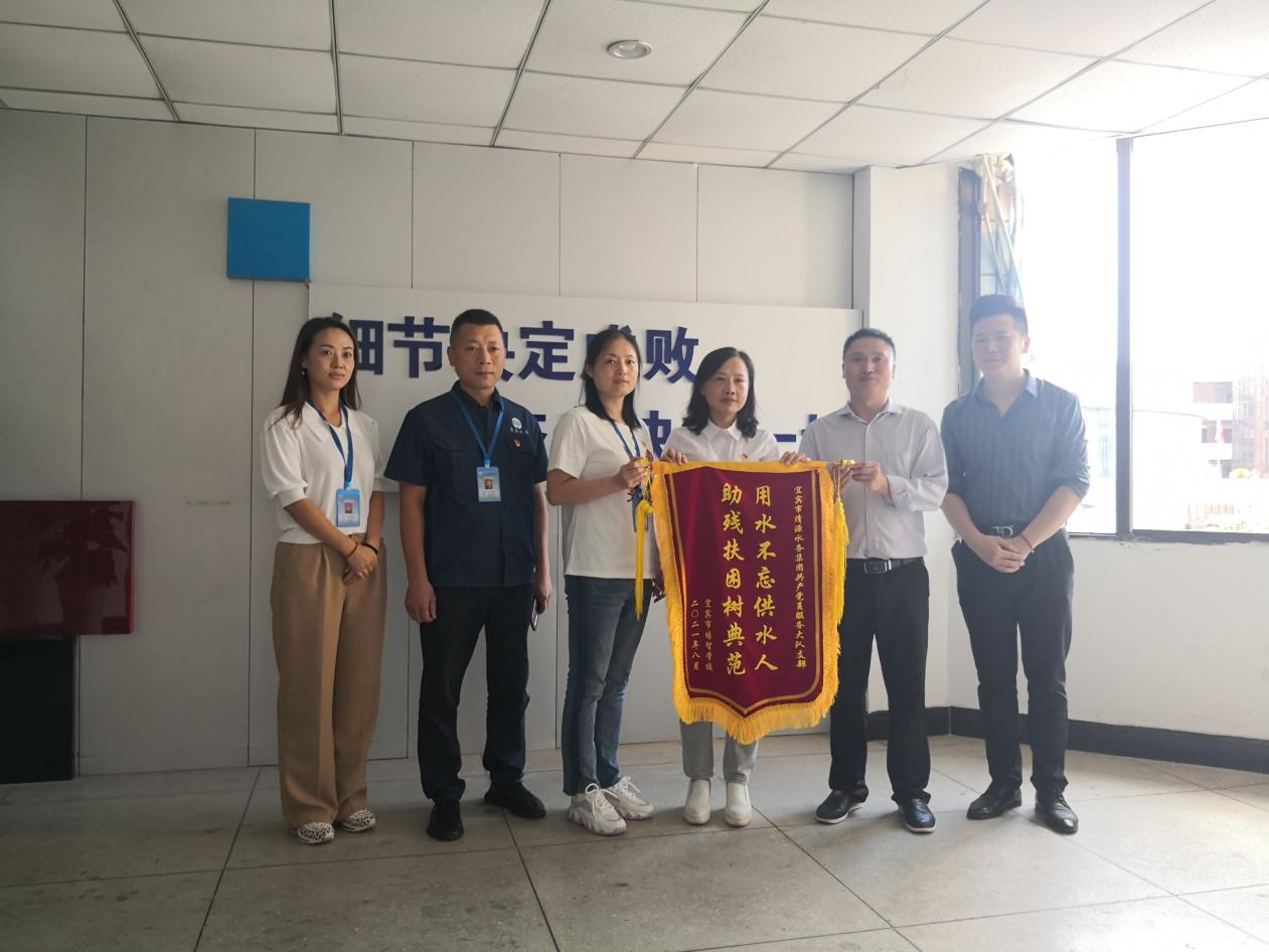 供水真情暖人心 敬送錦旗表心意 共產(chǎn)黨員服務(wù)大隊(duì)支部積極開展 “我為群眾辦實(shí)事”活動(dòng)