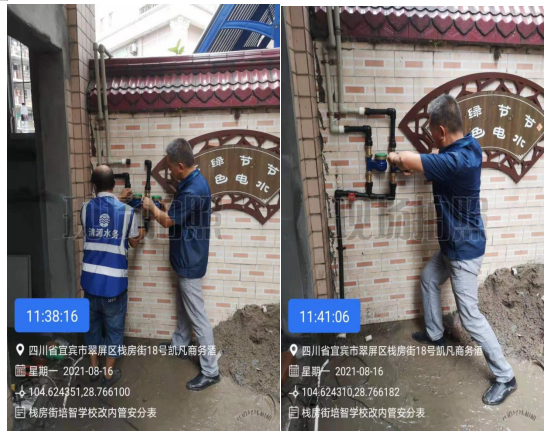 供水真情暖人心 敬送錦旗表心意 共產(chǎn)黨員服務(wù)大隊(duì)支部積極開展 “我為群眾辦實(shí)事”活動(dòng)