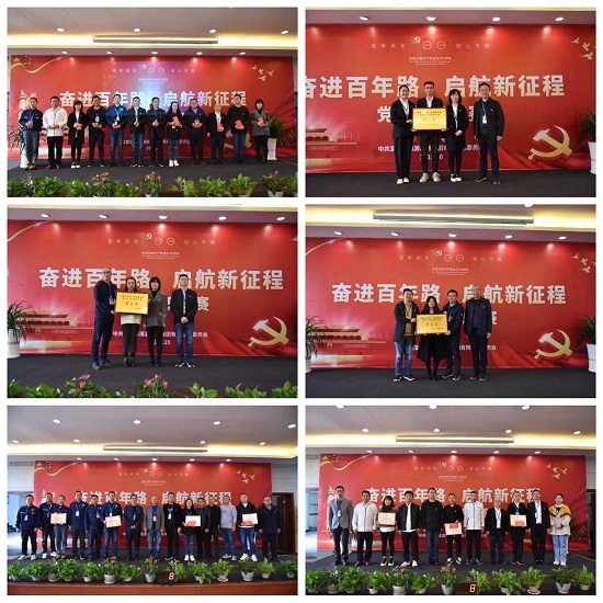 黨史海洋汲智慧  “百舸爭流”展風(fēng)采——集團公司舉行慶祝建黨100周年黨史知識競賽