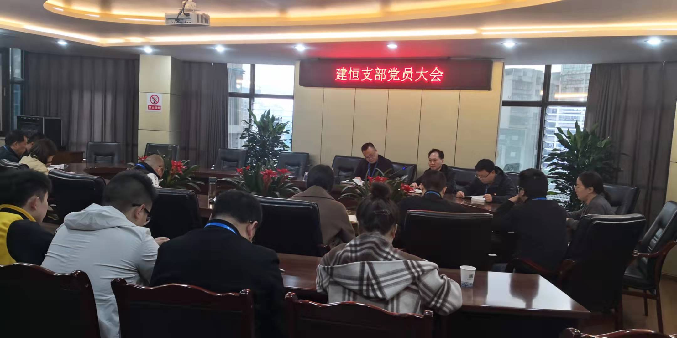 黨委委員、總工程師陳興華到建恒支部開展廉潔黨課輔導