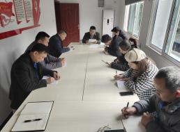 投資公司開展黨的十九屆六中全會(huì)、 宜賓市第六次黨代會(huì)精神專題學(xué)習(xí)會(huì)議