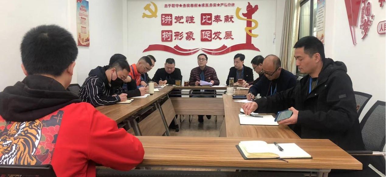 管網(wǎng)部召開(kāi)部門(mén)黨風(fēng)廉政專(zhuān)題會(huì)議