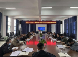 清源水務(wù)公司紀(jì)委召開(kāi)工程項(xiàng)目參建人員集體廉潔談話會(huì)