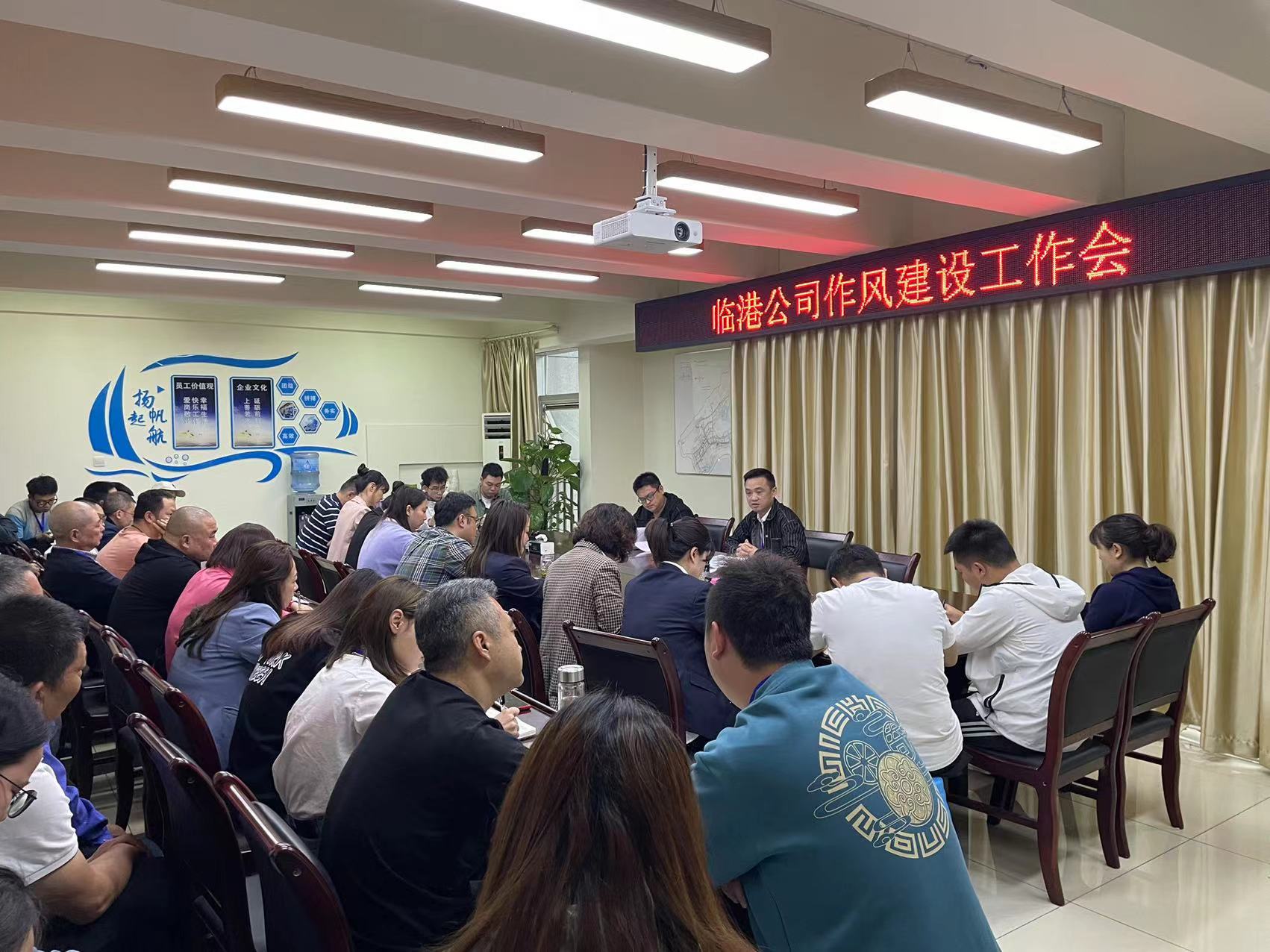 從嚴(yán)從實(shí),持續(xù)推進(jìn)作風(fēng)建設(shè)