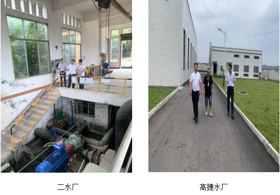 公服集團清源水務公司黨委副書記、常務副總經(jīng)理鄒成友調(diào)研重點工程項目及水廠