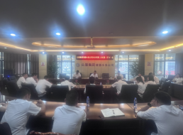 清源水務(wù)公司紀委召開2023年第二次紀委（擴大）會議