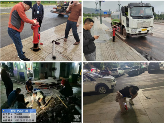 QQ圖片20230719171633.png