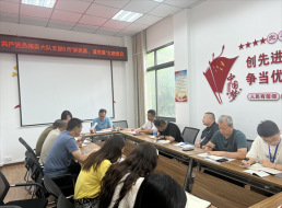 共產(chǎn)黨員服務(wù)大隊(duì)支部召開黨員大會暨“學(xué)黨章、遵黨章”主題黨日活動