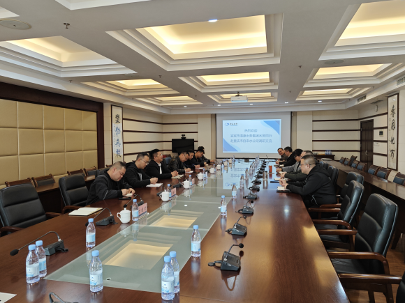 宜賓市清源水務(wù)集團(tuán)有限公司赴重慶市自來(lái)水有限公司交流學(xué)習(xí)