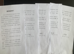 天泉黨支部組織開展“樹清廉家風(fēng)、建廉潔家庭”主題黨日活動(dòng)