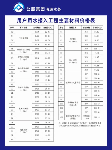 微信圖片_20240813181516(1).jpg