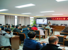 黨建促心健 共筑“心”防線 ——天泉支部、臨港支部、北控支部聯(lián)合開展主題黨日活動